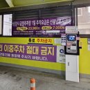 공영주차장(옥외) | 관양2동공영주차장 이용후기