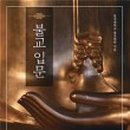 도서출판 동국대학교출판부