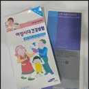 삼성생명 여성시대보험 뇌수막종 보험 청구, D32는 안 되고 D42는 40%? C70과의 차이점 완벽 정리