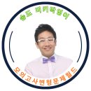 비거피플(Bigger People) | 영어 말하기 강화! 동사 Grow 완전 정복 – Speaking 연습 30문제 + 정답 & 발음