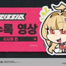 록수정식당 이미지