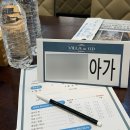 지디M | 안산 돌잔치 빌라드지디 후기1 (시식, 순수 헤메, 엄마드레스/아빠&아기정장 대여)
