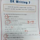 제１학원