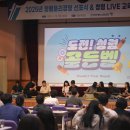 골든벨라이브