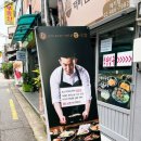 더바른정국밥(제기점) 이미지