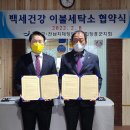 장흥세탁소 이미지