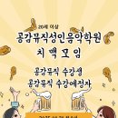 윤진음악학원 이미지