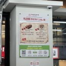 행님 쪽갈비 대청점 이미지