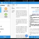 북악 아델라베일리 역주행 차량 신고 후기｜안전신문고 신고 방법