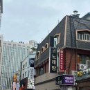 신의주 부대찌개 삼성점 | [신의주 부대찌개] 잠실 방이 먹자골목 부대찌개 내돈내산 후기