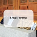 연세차인호치과의원 네이버블로그
