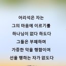 축복 이미지
