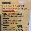 명품참치한판