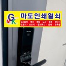 서신철물 - 화성시 매화2길 2 | 서신철물