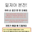 [국어의 훈련] 고 3 인서울 정시반 & 초등 (문해력) 수업 & 전 학년 시간표 안내드립니다. 이미지