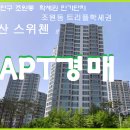 조원동-2 이미지