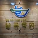 늘품학원 | 부산 정관 초등한자 배우기 좋은 곳! 어휘력 문해력 상승 한자! 늘품한자 방문후기