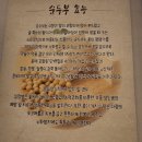 인정국물떡볶이 북구점 | 대구북구맛집 완뚝순두부 고성점, 셀프바만으로 끝나는 24시간 가성비 맛집