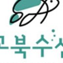 대오수산냉동 네이버블로그