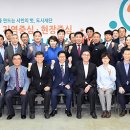 도시재생_뉴딜사업_현장지원센터 이미지