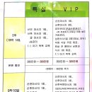 퀸스산후조리원 이미지