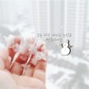 램스스킨