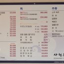 사천포구 이미지