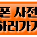(주) 송림정보통신