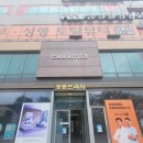 나성동_명동프라자앞BRT 네이버블로그