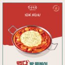 청년다방의정부역점