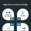 편안할안경 이미지