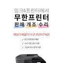 G2810 이미지