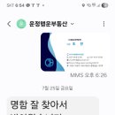 파이공인중개사사무소 이미지