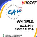 군산KSA - 군산시 조촌로 44 | 군산KSA