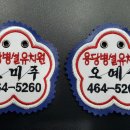 하당병설유치원 이미지