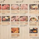 염창식당 이미지