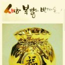 부동산밴드공인중개사사무소 네이버블로그