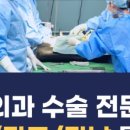 24시 아프리카동물병원 이미지