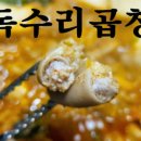 진실상회