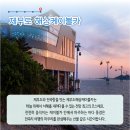 갈남어촌체험휴양마을 이미지