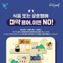 마산식품 네이버블로그