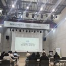 하브루타토론지도사2급 | 하브루타 개념교육연구소 소장을 소개합니다.