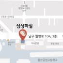 (특강)어반스케치 이미지