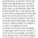 ＜이상한 변호사 우영우＞를 쓴 문지원 작가가 18살 때 고등학교를 자퇴하면서 썼던 글 이미지