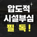 오케이피트니스 울산송정점 이미지