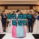 심동 ''마음을 나누는 춤'' | 임신 중 동생 결혼식 춤, 13남매 장녀의 축복