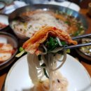 목향구포국수