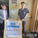 선한이웃병원 이미지