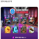 이스트베스트
