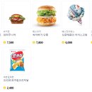 깔로